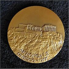 Medaille unesco acropole d'occasion  Menton