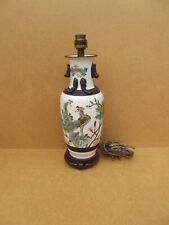 Ancien vase lampe d'occasion  France