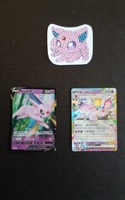 Mentali jap effigie d'occasion Mentali jap effigie d'occasion  Castelnau-de-Médoc