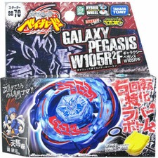 Toupie beyblade takara d'occasion  Le Perreux-sur-Marne