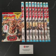 Hokuto ken ichigo usato Hokuto ken ichigo usato  Chieri