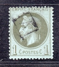 Cachet boite urbaine d'occasion Cachet boite urbaine d'occasion  Paris XV