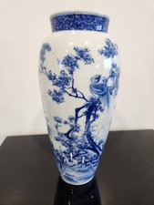 Vase chinois ancien d'occasion  Lestrem