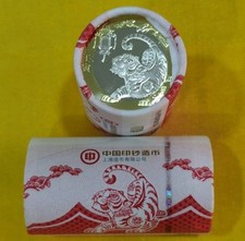 Série Lunar Ano Novo Moeda Tigre 2022 China 10 Yuan / Nova em Folha/ 1 Moeda comprar usado  Enviando para Brazil