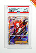 Pokemon psa boss usato  Bergamo