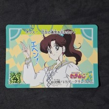 Sailor moon sailor usato  Bologna