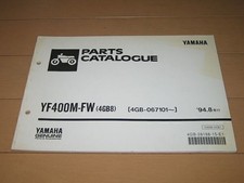 Yf400m 4gb8 4wheel d'occasion  Expédié en Belgium