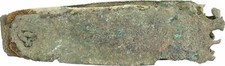 Celtic sword belt for sale  Clinton Township