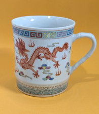 Vintage traditional chinese for sale  Greenwood