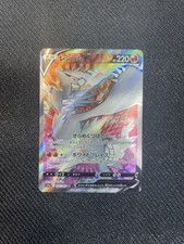 2022 pokemon japanese for sale  Kernersville