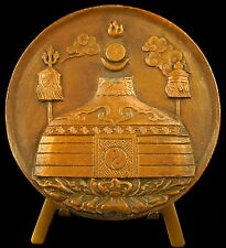 Medaille yourte mongole d'occasion  Strasbourg-