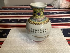 Vintage 1950 chinese for sale  Urbandale