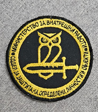 Polícia Macedônia Departamento de Proteção de Certas Pessoas e Objetos comprar usado Polícia Macedônia Departamento de Proteção de Certas Pessoas e Objetos comprar usado  Enviando para Brazil