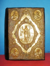 Russian Holy Gospel from 1869 with magnificent copper hardware from the front, usado comprar usado  Enviando para Brazil