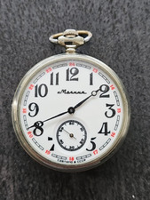 Mechanische vintage serkisof gebraucht kaufen  Hattingen