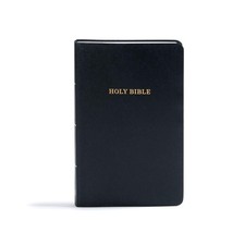 Kjv gift award for sale  ALTRINCHAM