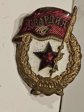 Insigne garde russe d'occasion Insigne garde russe d'occasion  Illzach