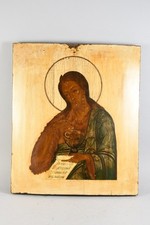 russische ikone gebraucht kaufen russische ikone gebraucht kaufen Neu-Ulm