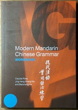 Modern mandarin chinese for sale  North Smithfield