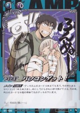 cosplay chobits d'occasion cosplay chobits d'occasion Étampes