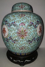 Chinese ginger jar for sale  Jacksonville