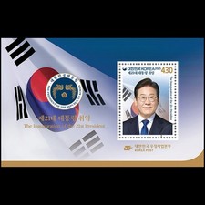 Hoja de recuerdo 2025 21ª inauguración del presidente, Corea MNH segunda mano  Embacar hacia Mexico