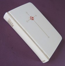 Book common prayer for sale  UK