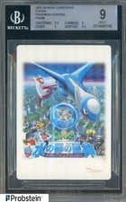 pokemon zukan for sale  Passaic