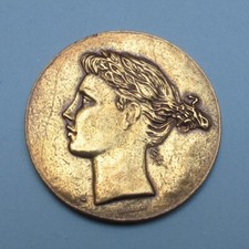Médaille cuivre doré d'occasion  Meylan