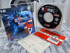 CD Engine PC Jantei Monogatari 2 雀偵物語2宇宙探偵ディバン出動編 PCエンジン comprar usado  Enviando para Brazil