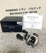 Shimano barchetta ci4 d'occasion  Expédié en Belgium