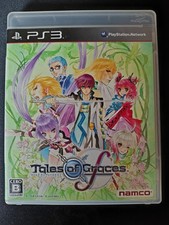 Tales graces ps3 d'occasion Tales graces ps3 d'occasion  Thann