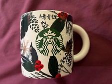 Starbuck mug lave d'occasion  Expédié en Belgium