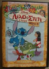 Lilo & Stitch: The Series DISC 8 Episodes 29-32   DVD PAL REGION 2 comprar usado  Enviando para Brazil