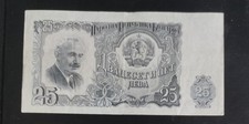 1951 central bank for sale  AYLESBURY