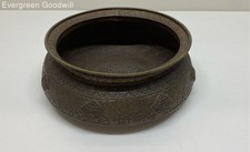 Vintage inch decorative for sale  Seattle