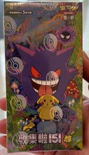 Pokemon tcg simplified d'occasion  Expédié en Belgium