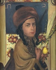 Vintage judaica oil for sale  Fort Lauderdale
