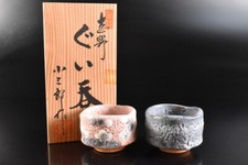 U3586: Shino-ware japonês duas cores esmalte SAKE CUP 2 peças, automático com caixa assinada, usado comprar usado  Enviando para Brazil