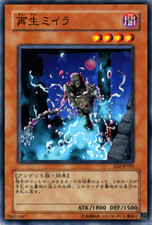 Yugioh ee2 jp192 usato Yugioh ee2 jp192 usato  Spedire a Italy