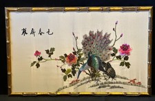 Vtg chinese silk for sale  Northridge