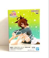 Uma musume pretty d'occasion  Expédié en Belgium