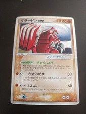 Groudon 028 play d'occasion  Reims