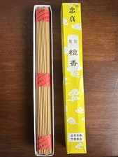 Sandalwood incense sticks for sale  PONTYPRIDD