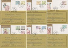 Vaticano 1981 fdc usato  San Bonifacio