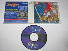 Seirei Senshi Spriggan 1 PC Motor CD-ROM Japão Importado Vendedor dos EUA comprar usado  Enviando para Brazil