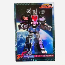 409 Super Galaxy Mega Denji Sentai Megaranger Super Sentai 25ª carta Morinaga comprar usado  Enviando para Brazil