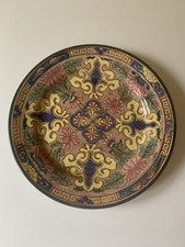Collector plate islamic for sale  ROYSTON