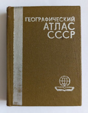 Geographical atlas of USSR, mini format, pocket atlas, Soviet vintage book USSR, usado comprar usado  Enviando para Brazil