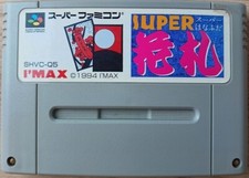 Super hanafuda nintendo gebraucht kaufen  Celle